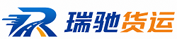 揭东区附近回程货车调度｜工程机械爬梯车大件运输车调度